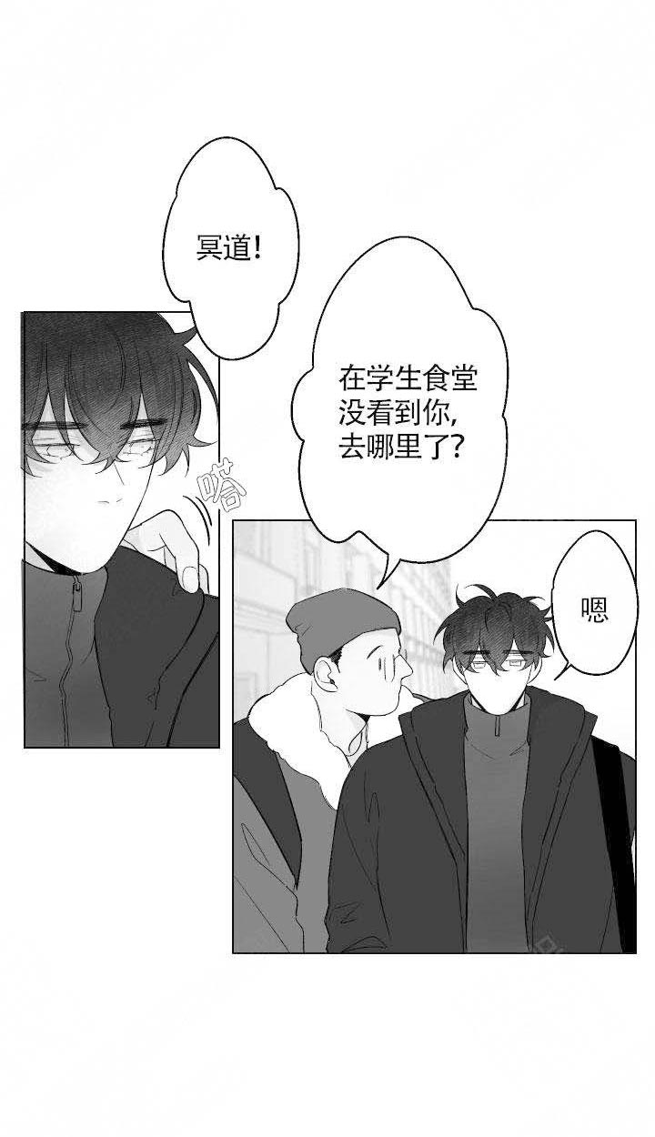 他的触感第75话图