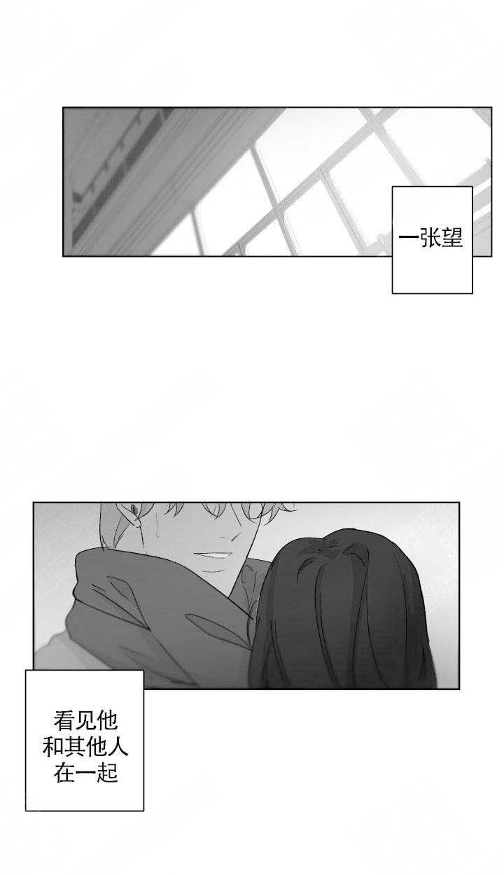 他的触感第76话图