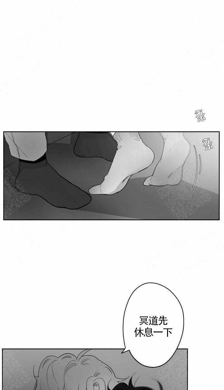 他的触感第77话图