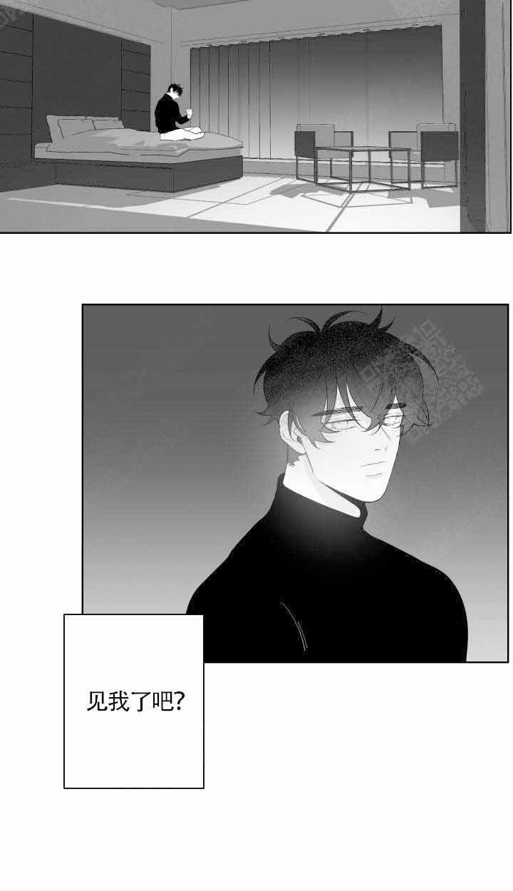 他的触感第79话图