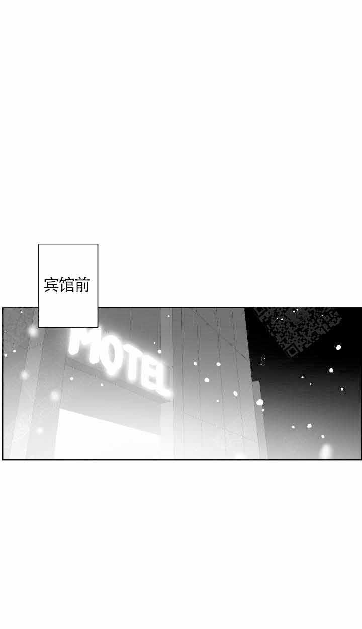 他的触感第82话图