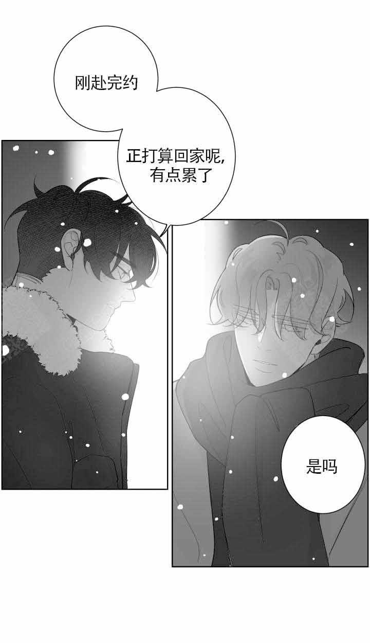 他的触感第83话图