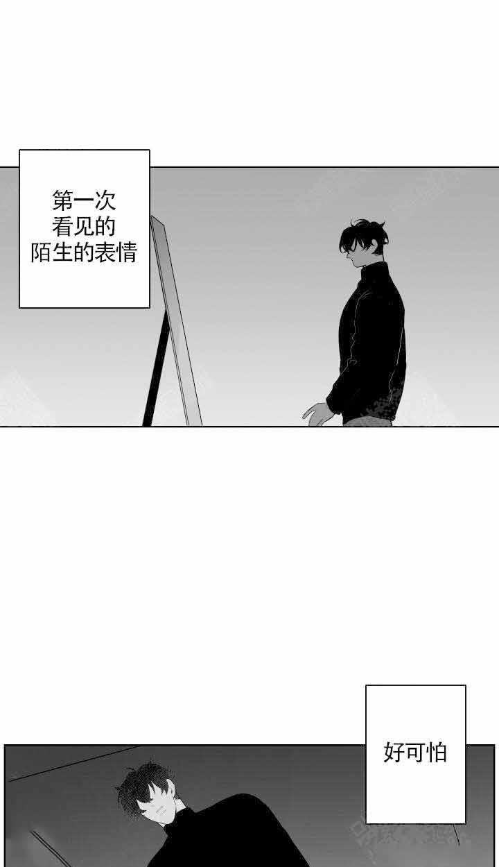 他的触感第84话图