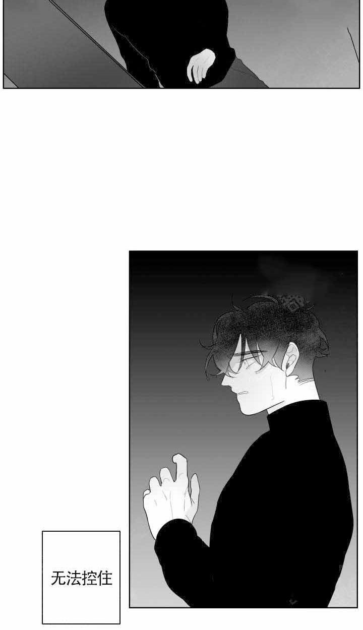 他的触感第84话图