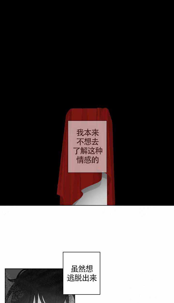 他的触感第85话图