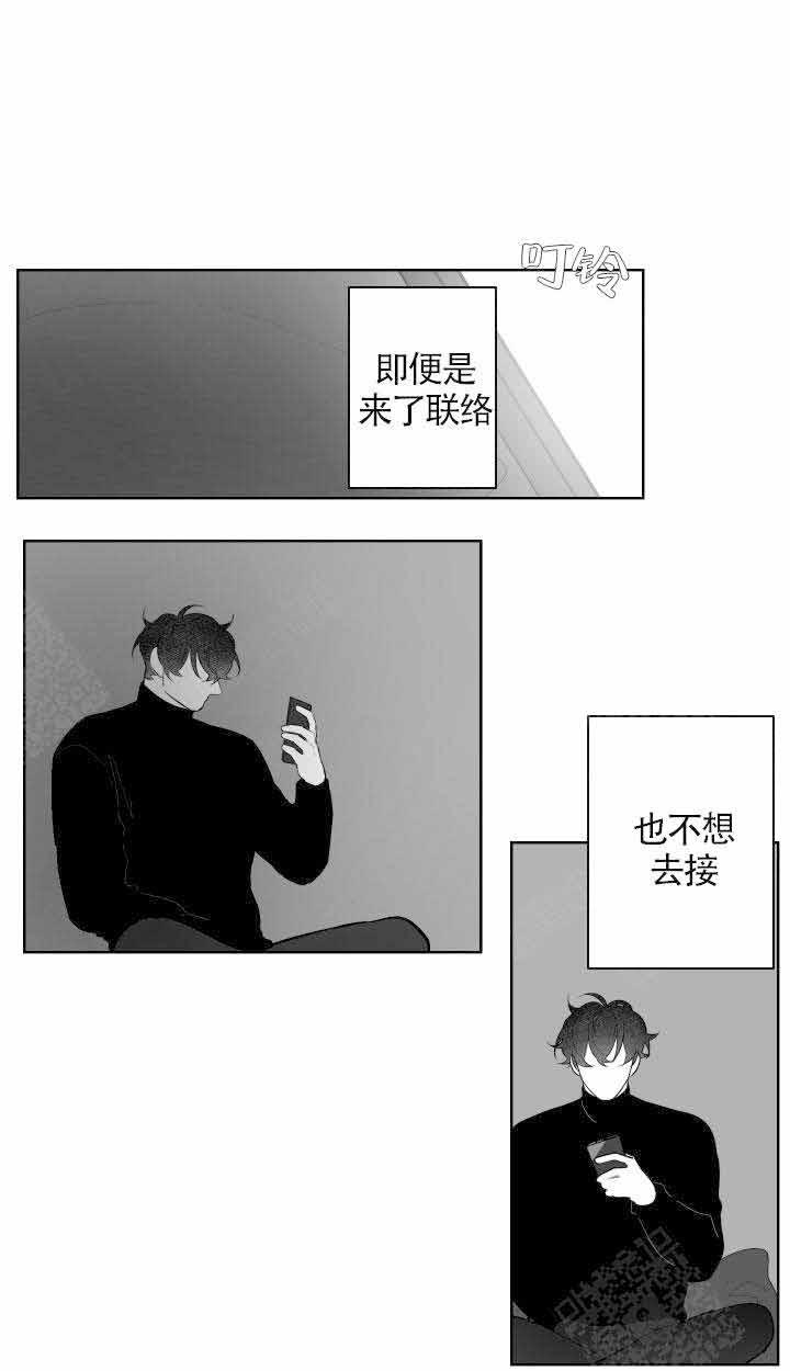 他的触感第85话图