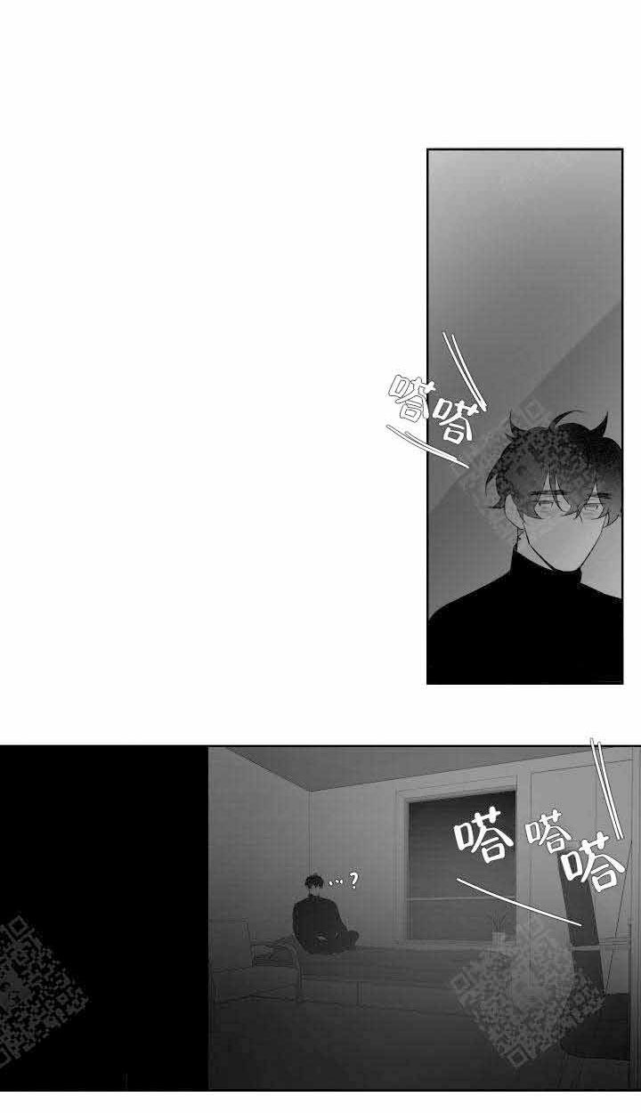 他的触感第85话图
