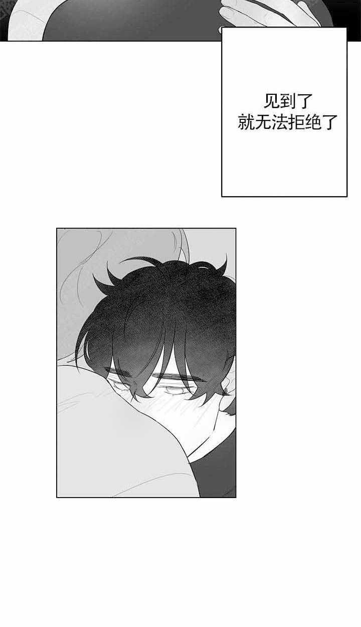 他的触感第86话图