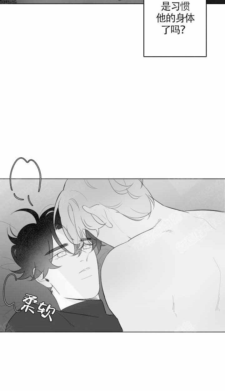 他的触感第87话图