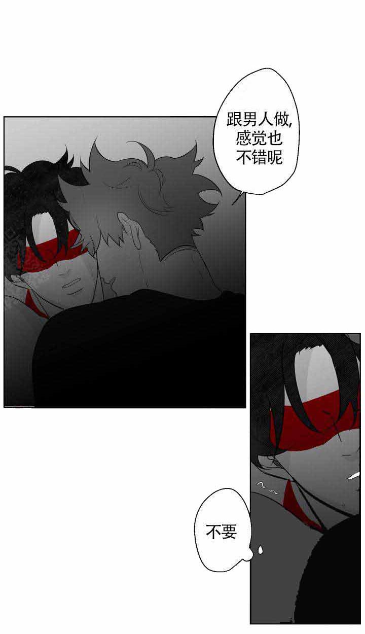 他的触感第88话图