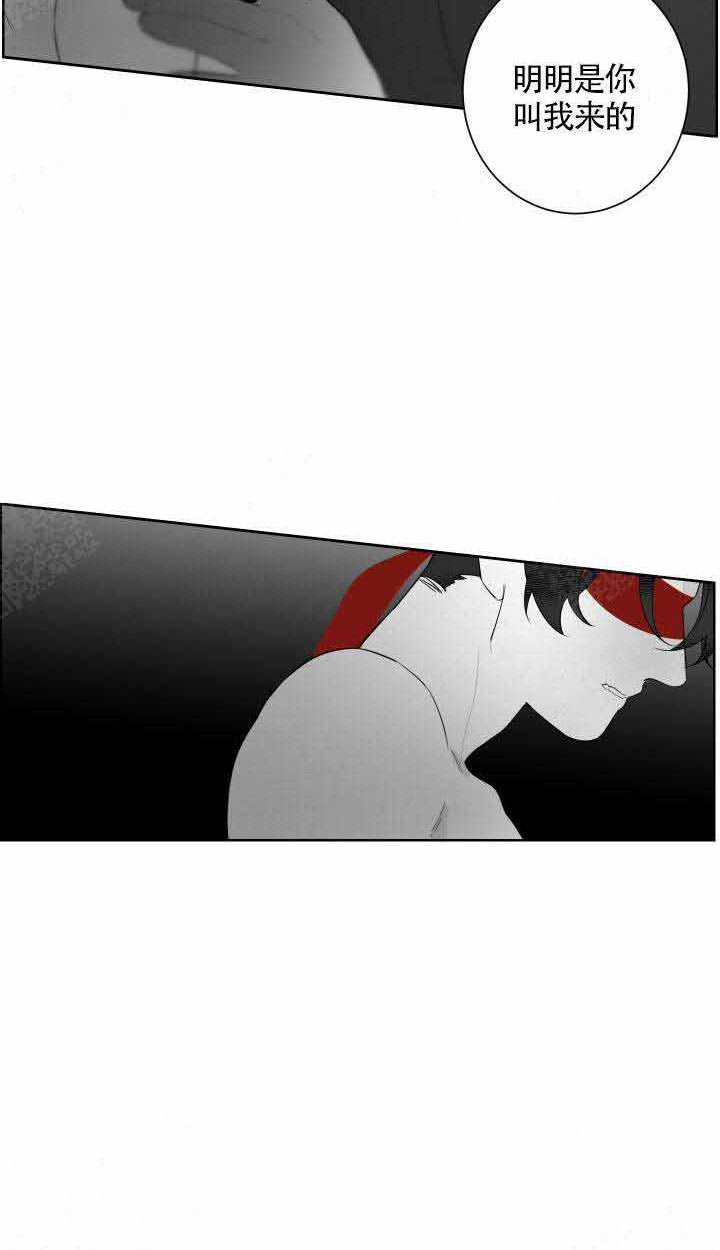 他的触感第90话图