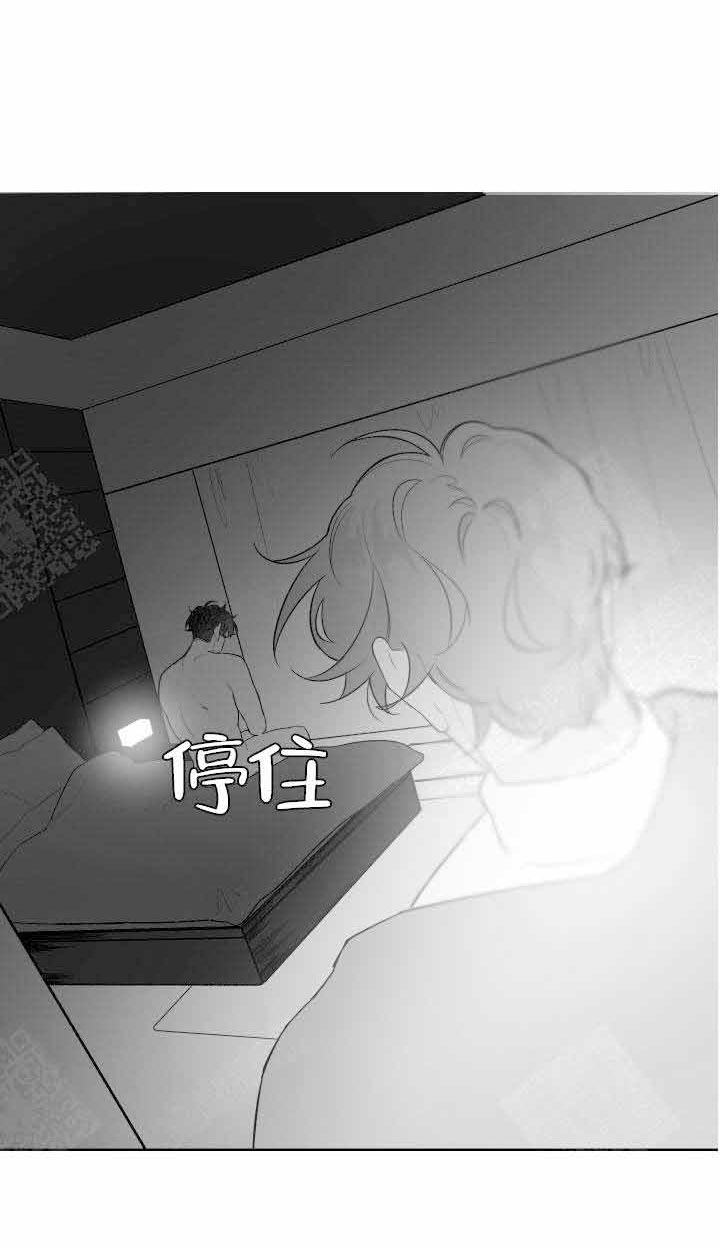 他的触感第90话图