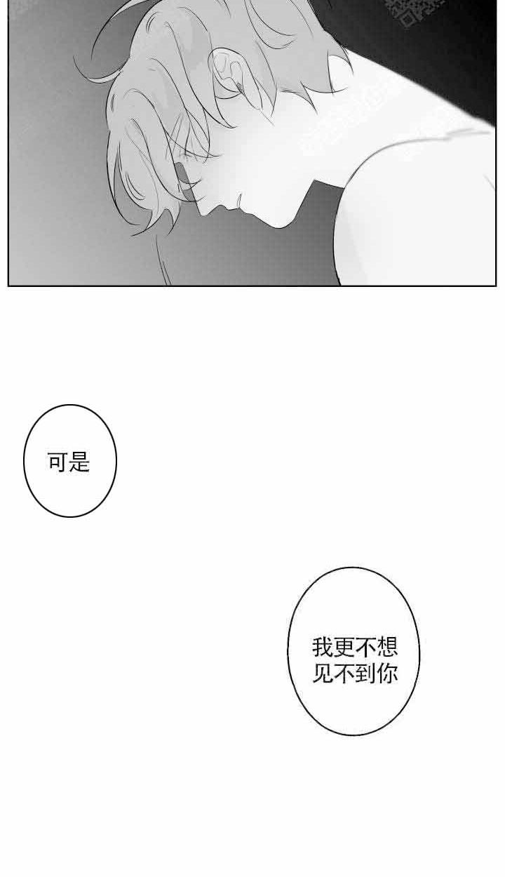 他的触感第92话图