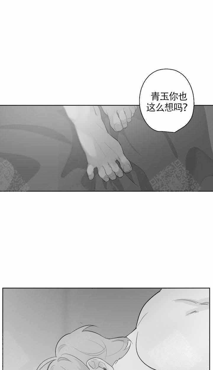 他的触感第93话图