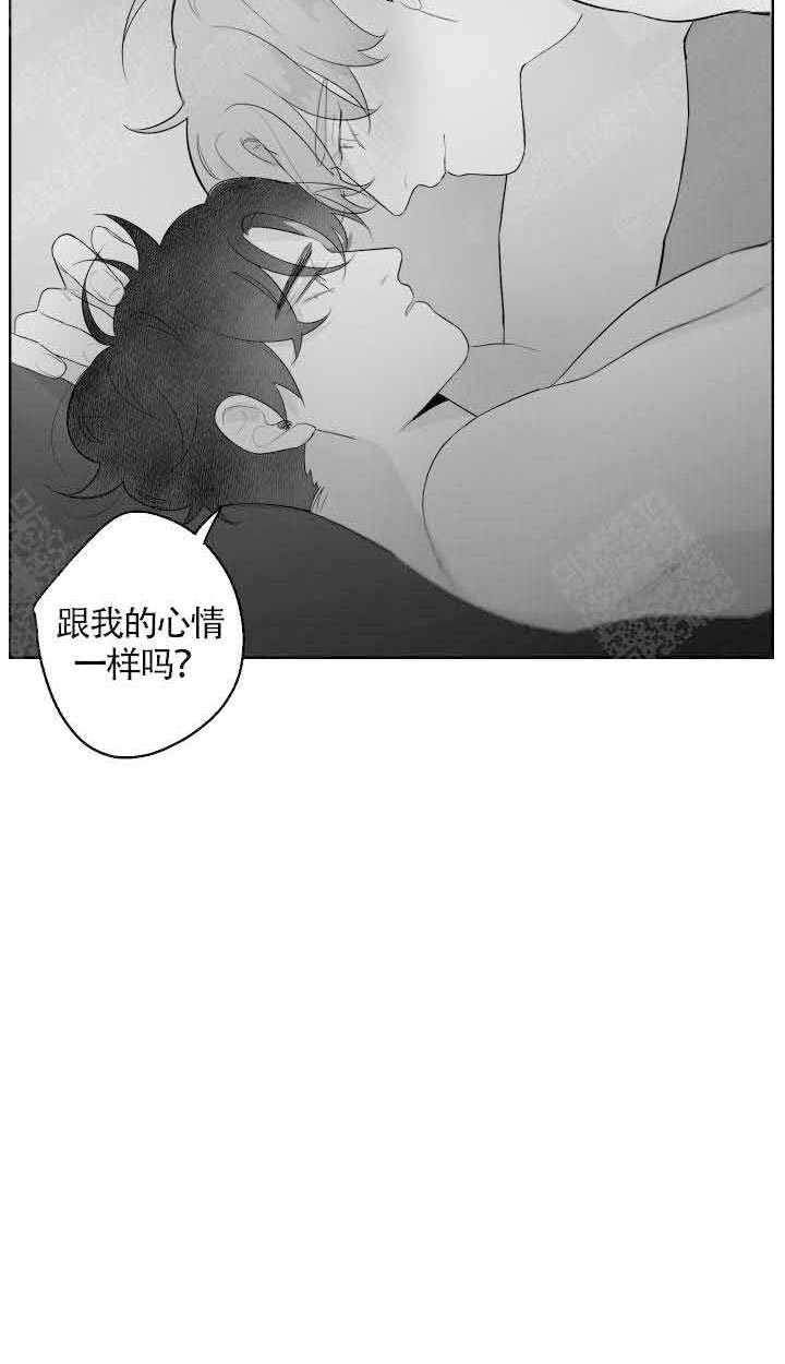他的触感第93话图