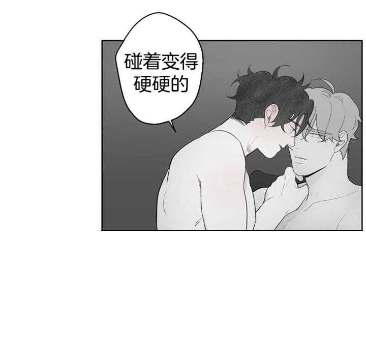 他的触感第95话图