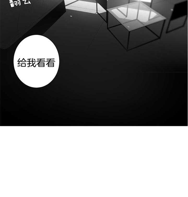 他的触感第96话图