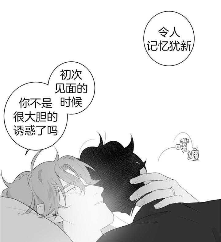 他的触感第99话图