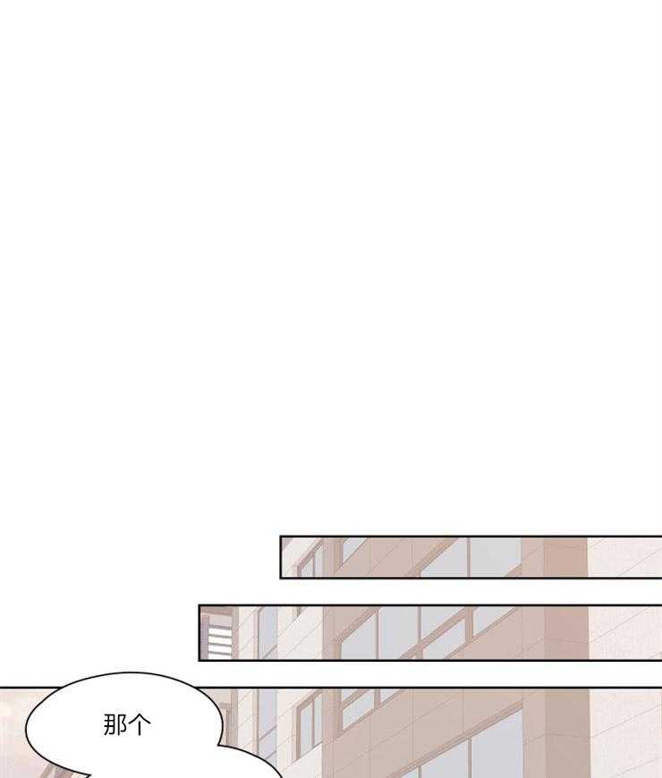 桃皮绒花第10话图