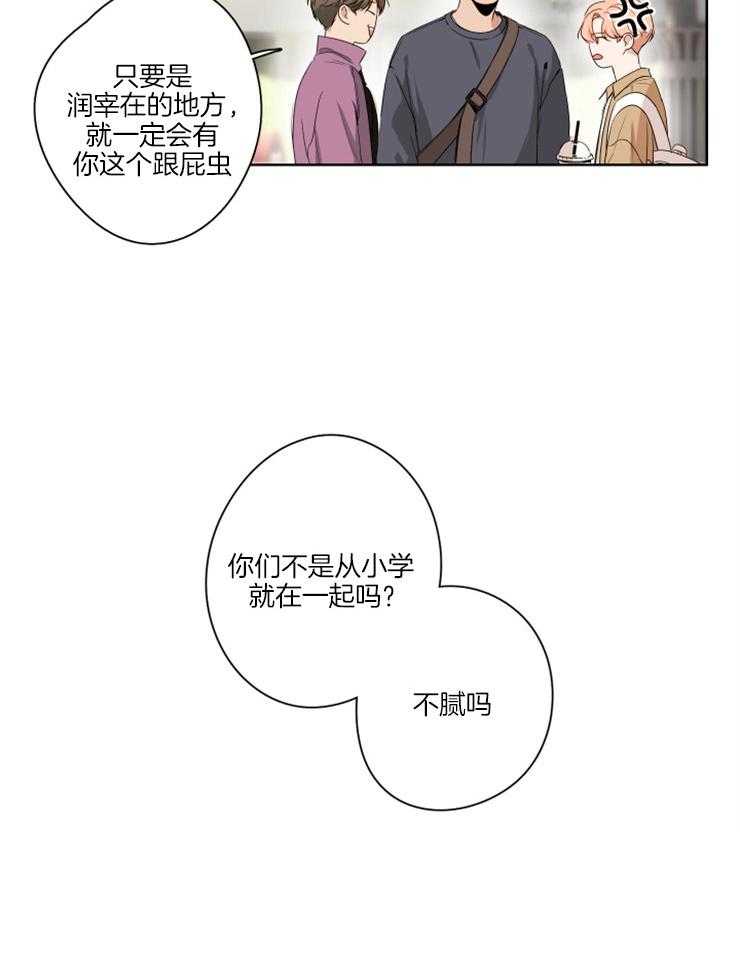 桃皮绒花第2话图