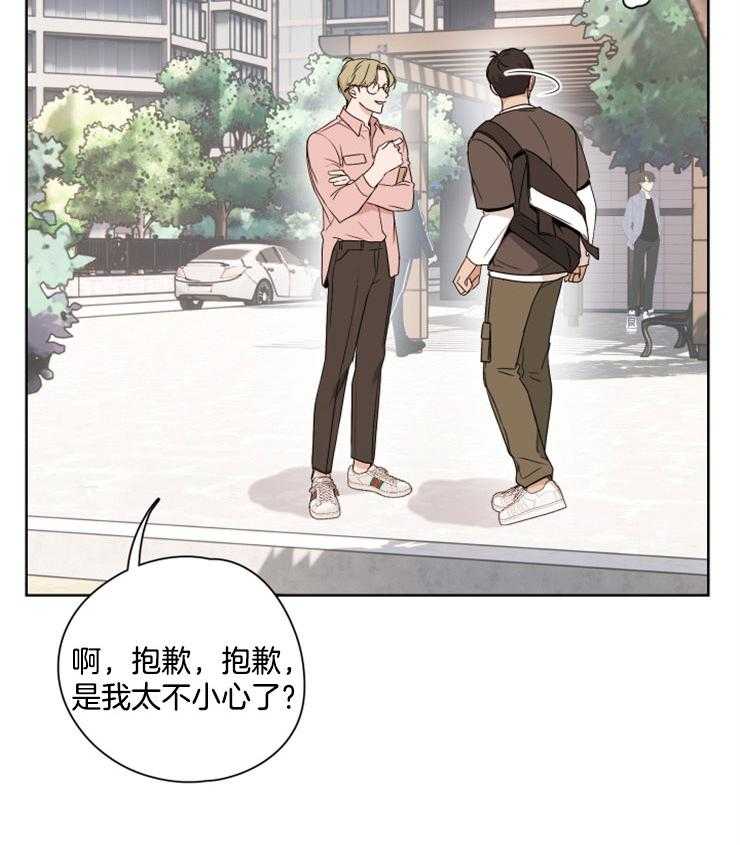 桃皮绒花第23话图