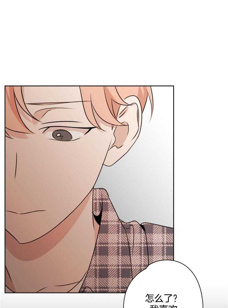 桃皮绒花第26话图