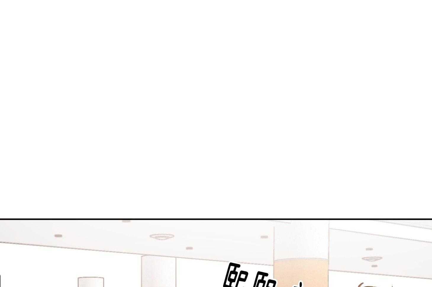 桃皮绒花第29话图