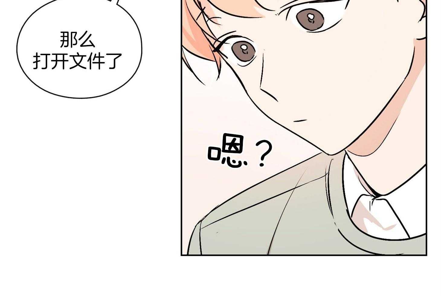 桃皮绒花第30话图