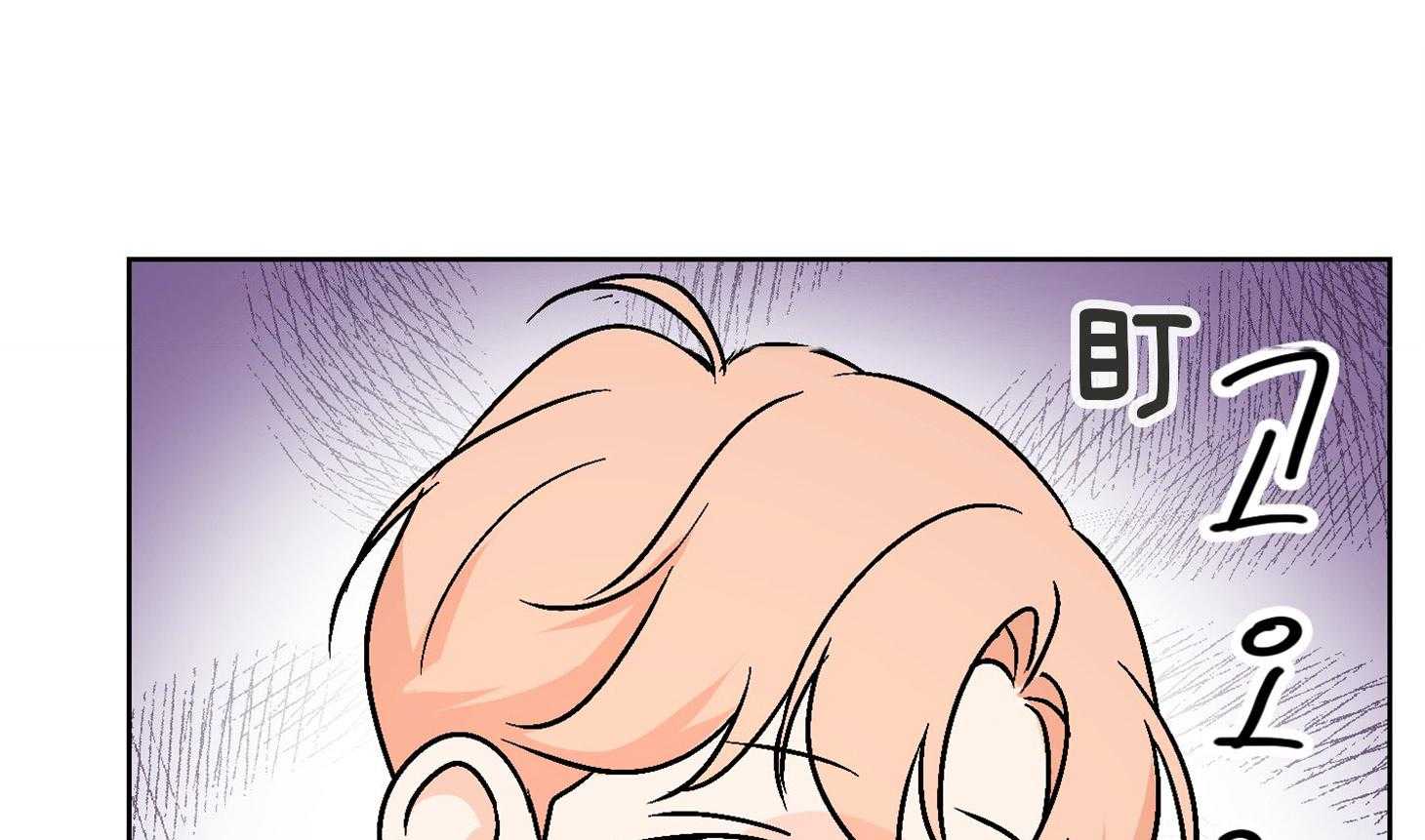 桃皮绒花第31话图