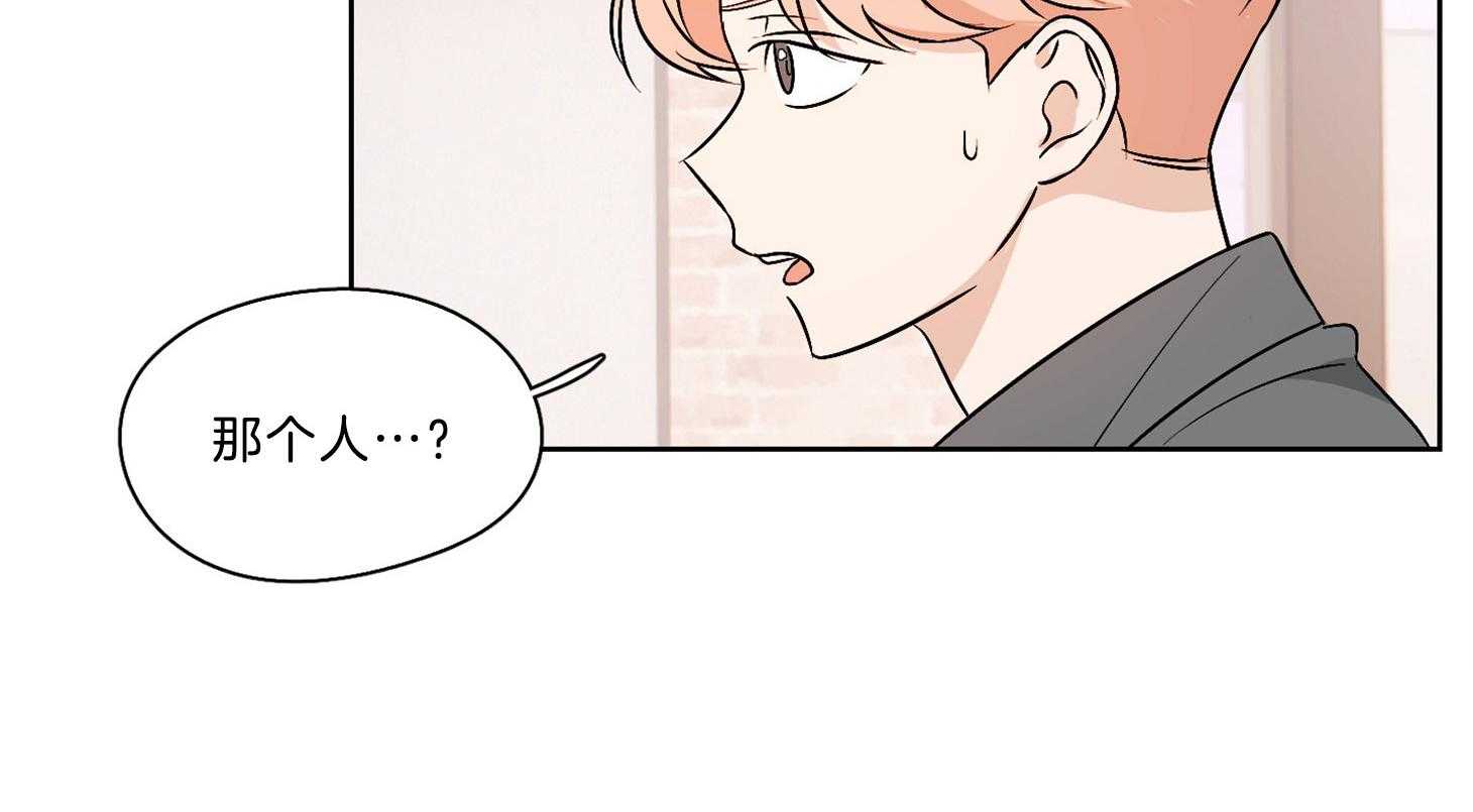桃皮绒花第37话图