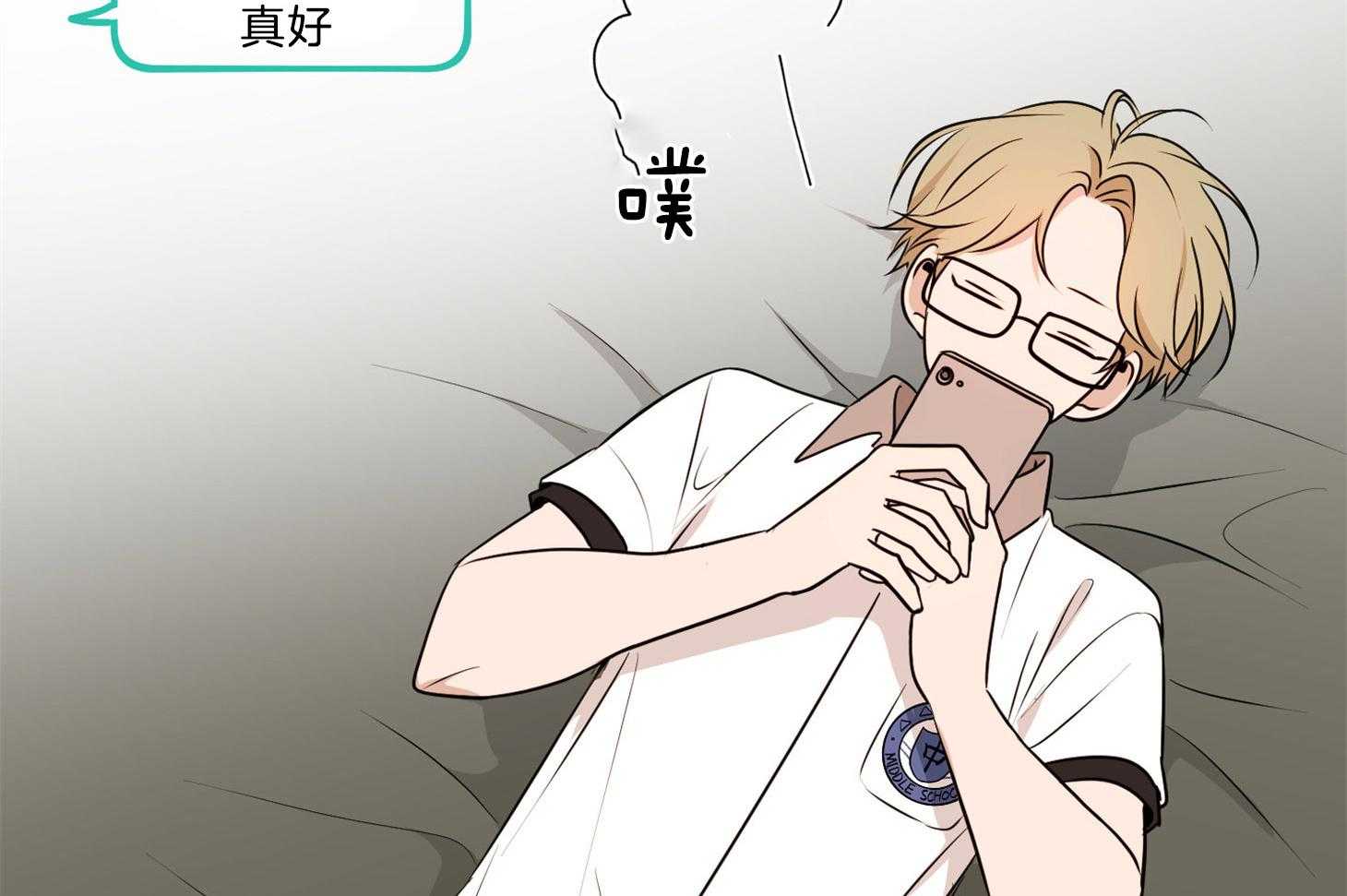 桃皮绒花第39话图