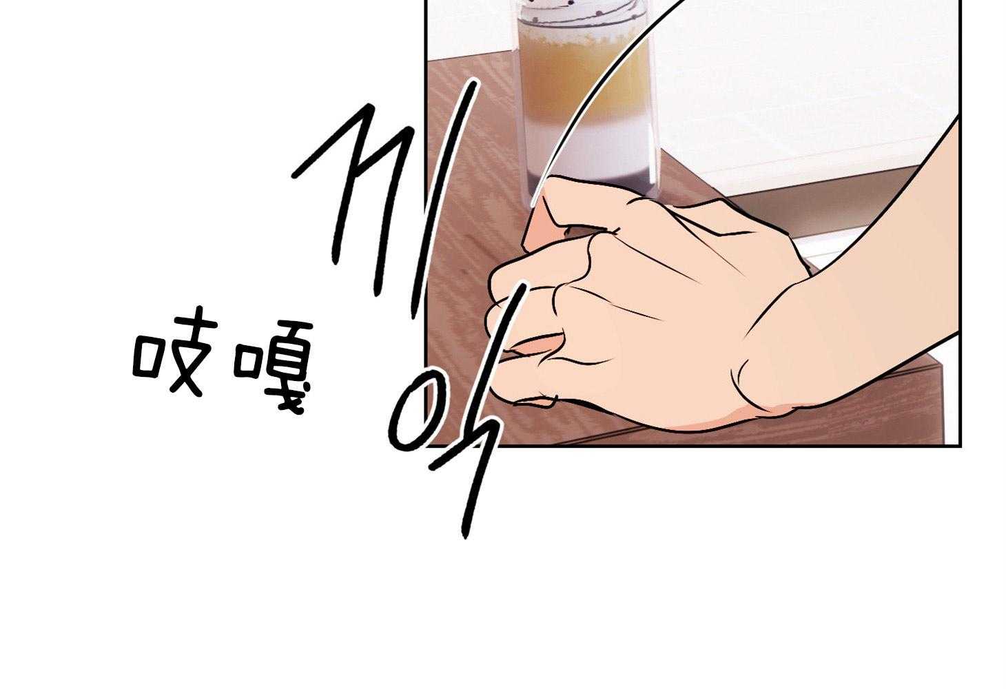桃皮绒花第42话图