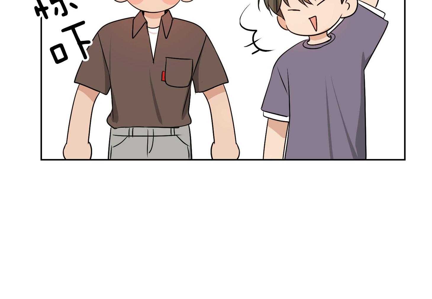 桃皮绒花第48话图