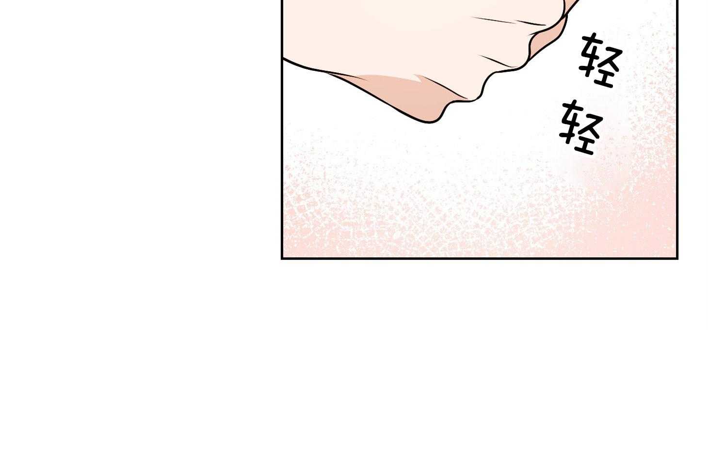 桃皮绒花第49话图