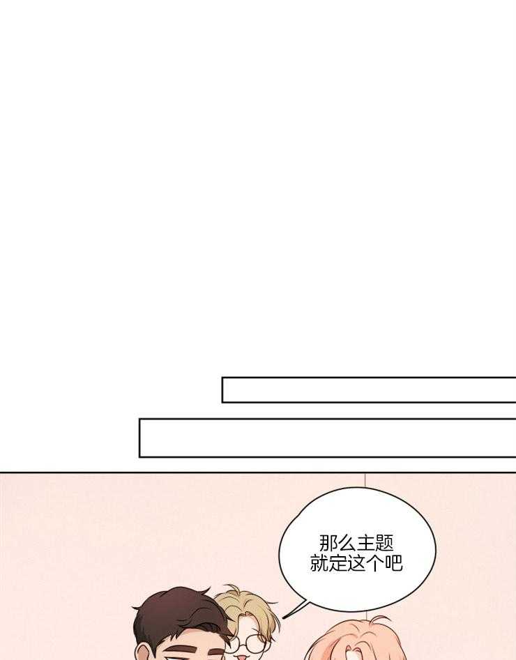 桃皮绒花第8话图