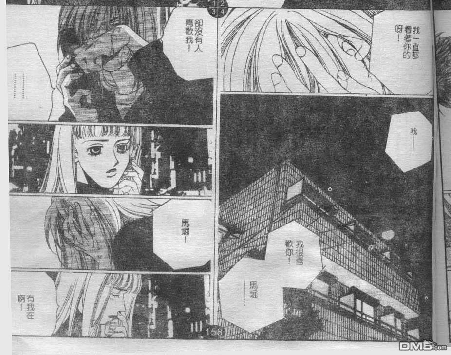同棲爱第10卷图