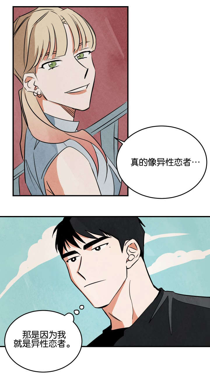特殊拍摄第1话图
