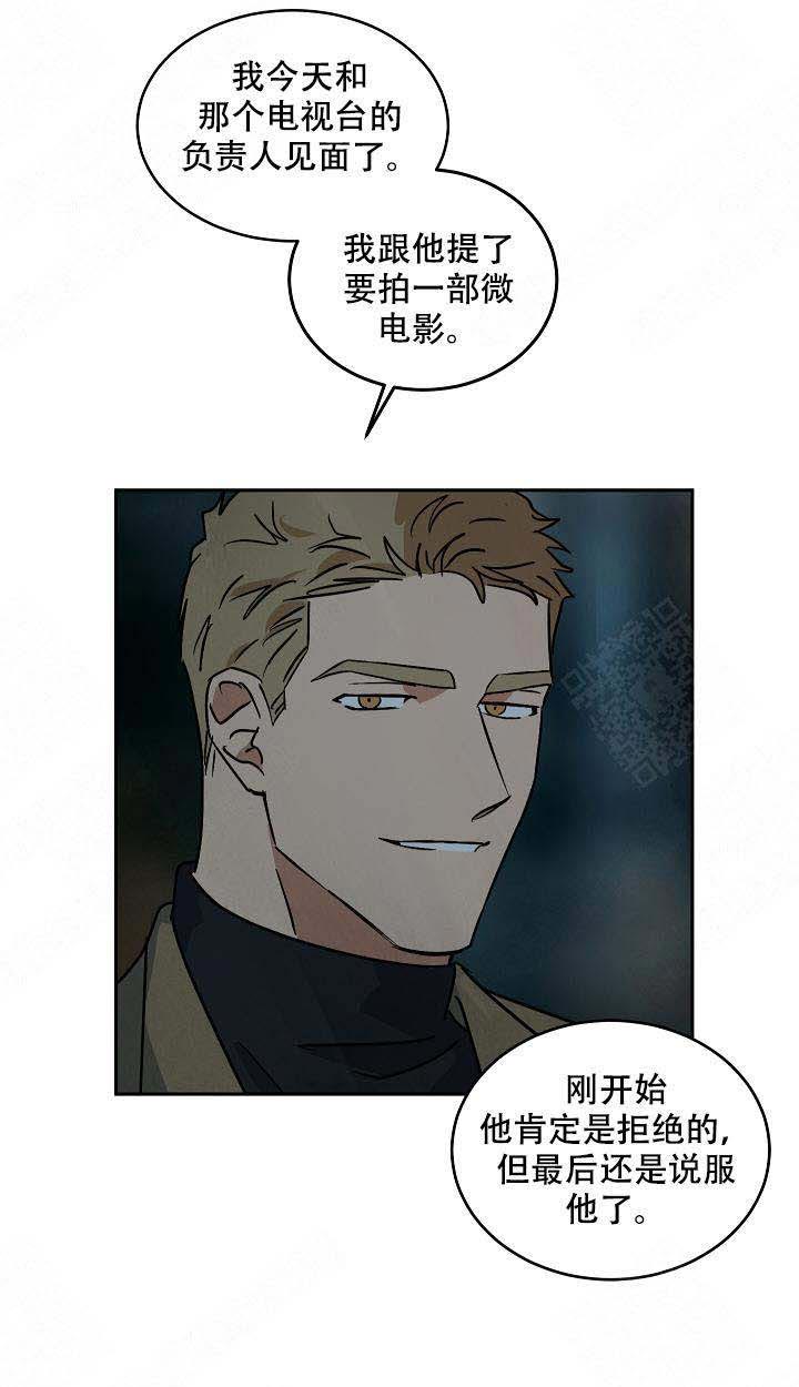 特殊拍摄第100话图