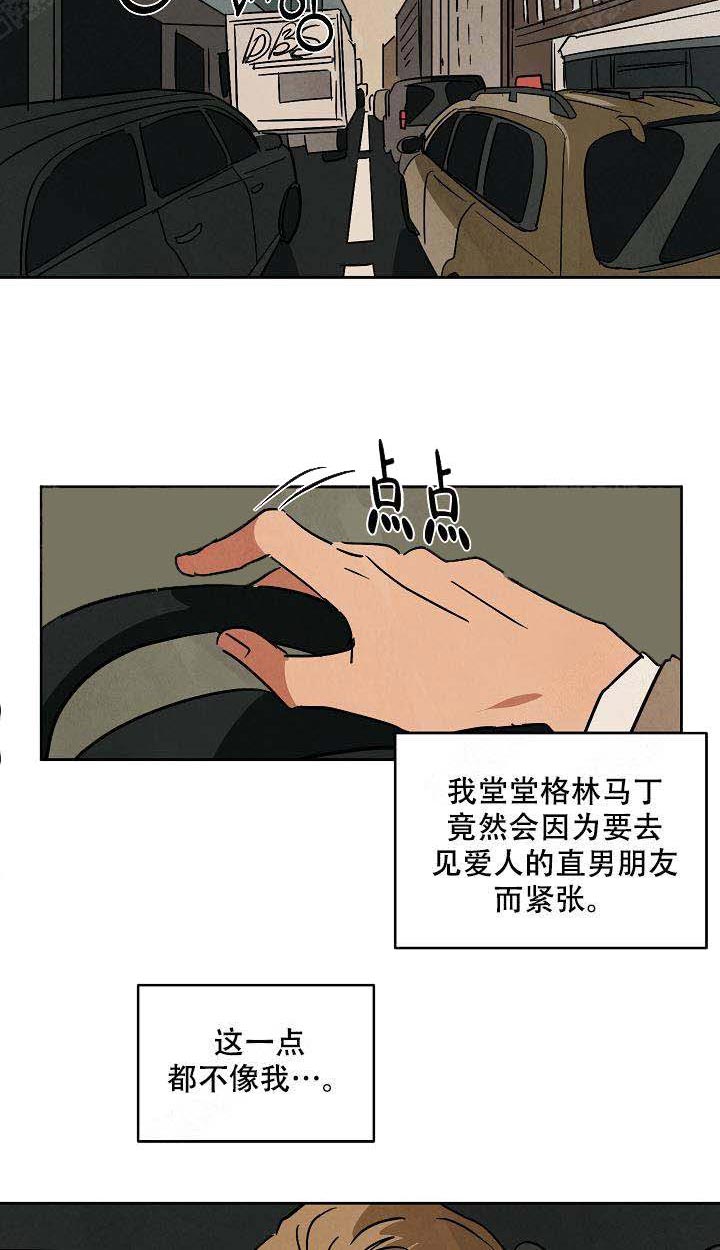 特殊拍摄第101话图