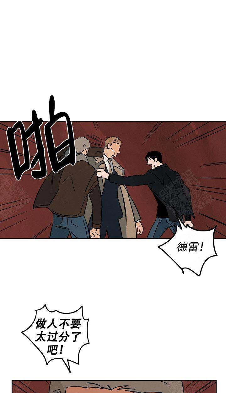 特殊拍摄第102话图