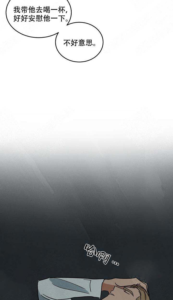 特殊拍摄第102话图