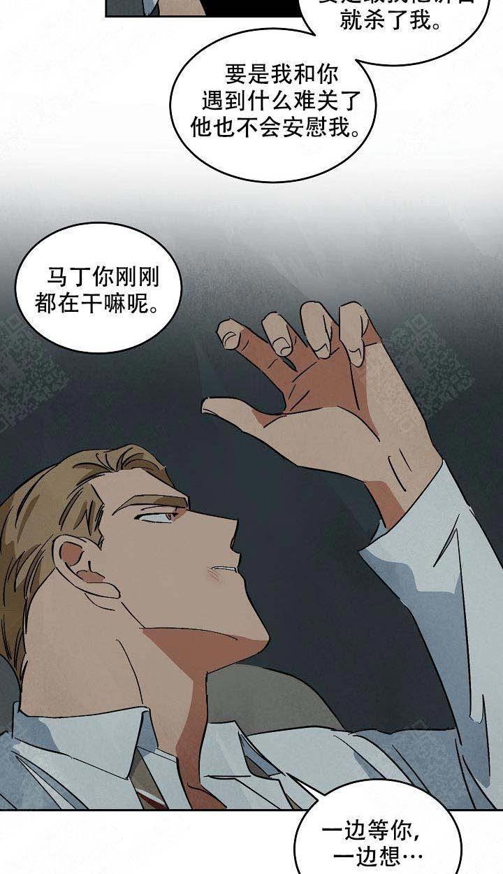 特殊拍摄第102话图