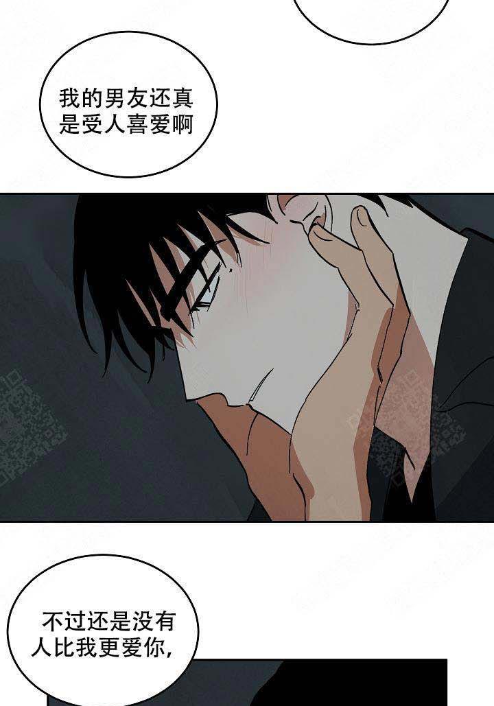 特殊拍摄第102话图