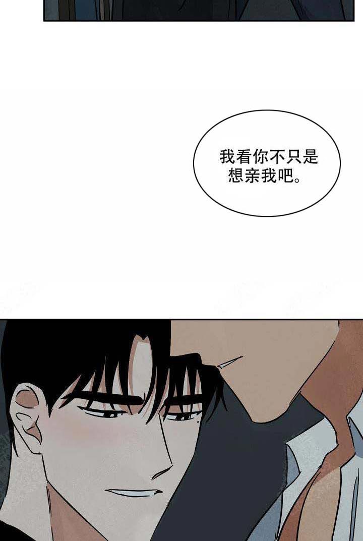 特殊拍摄第103话图