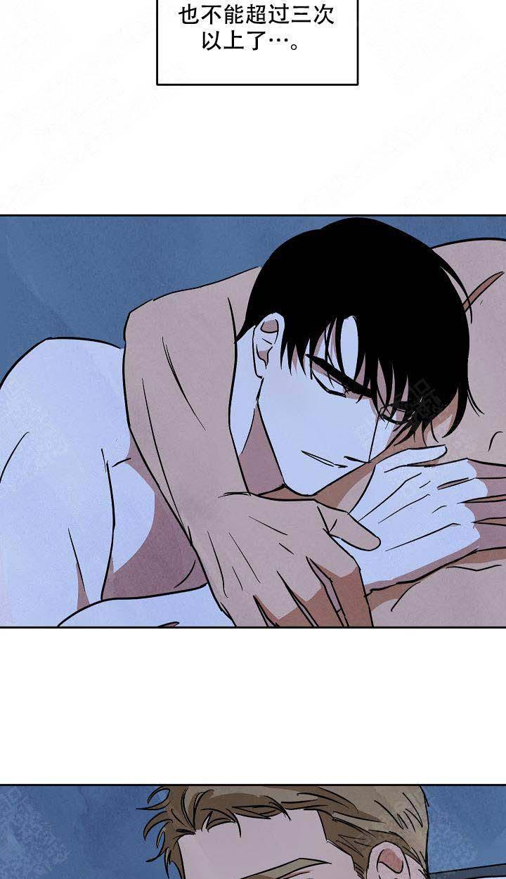 特殊拍摄第103话图