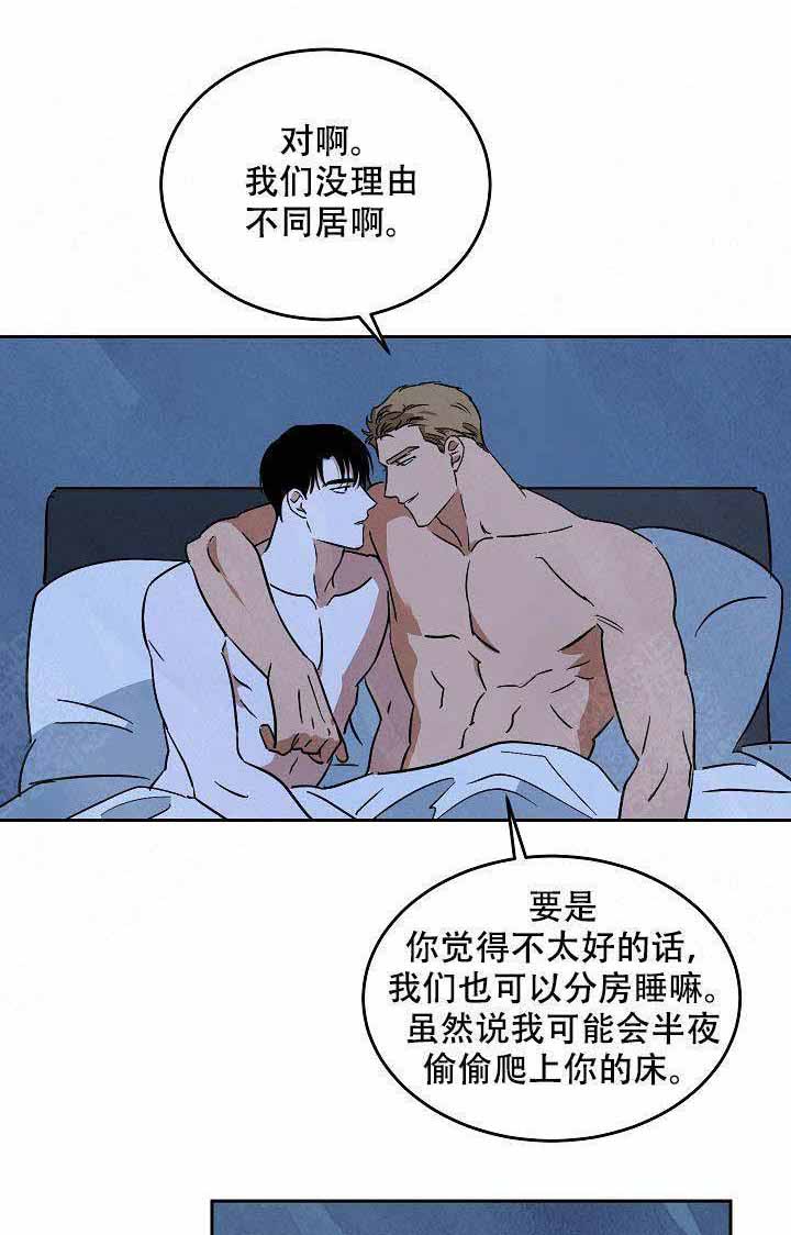 特殊拍摄第103话图