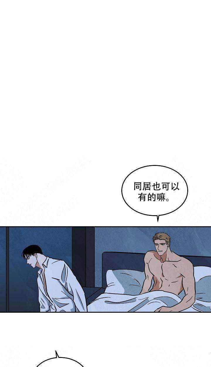 特殊拍摄第104话图