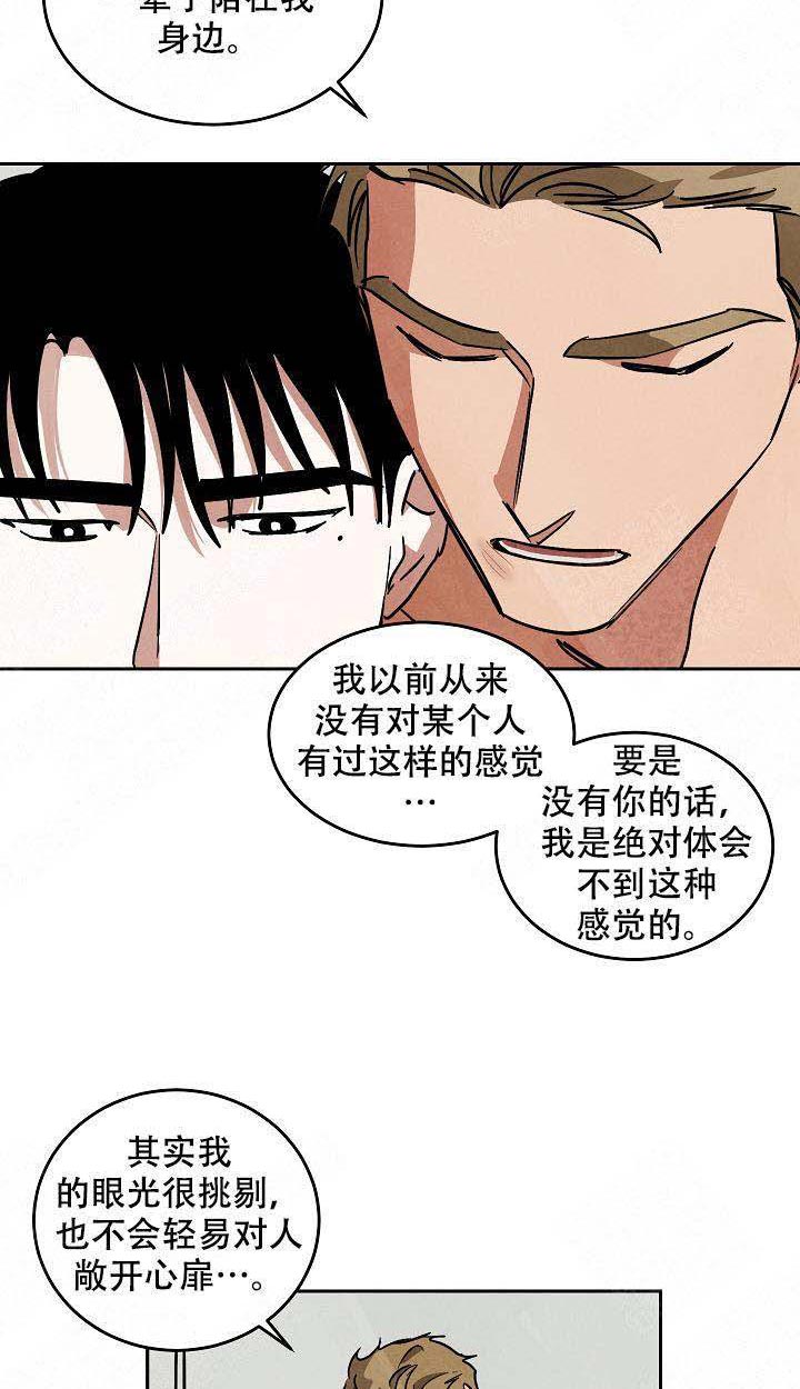 特殊拍摄第104话图