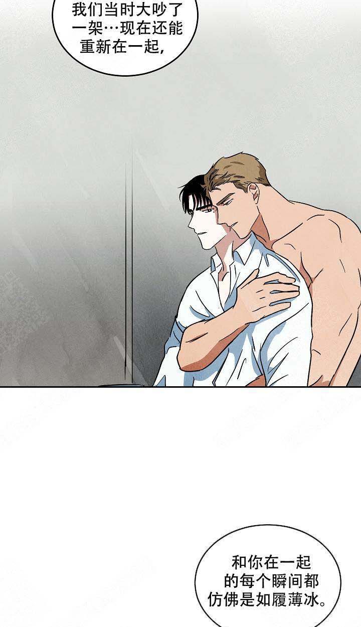 特殊拍摄第104话图