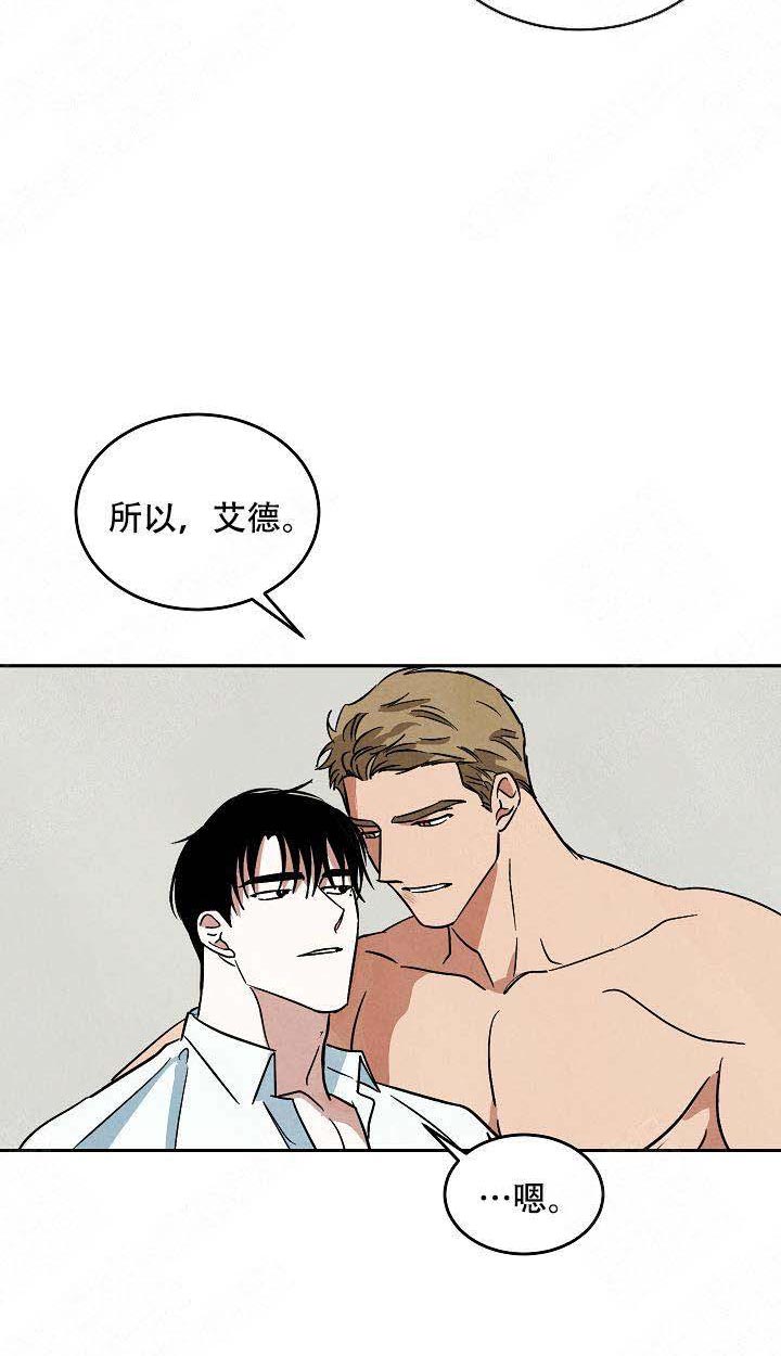 特殊拍摄第104话图